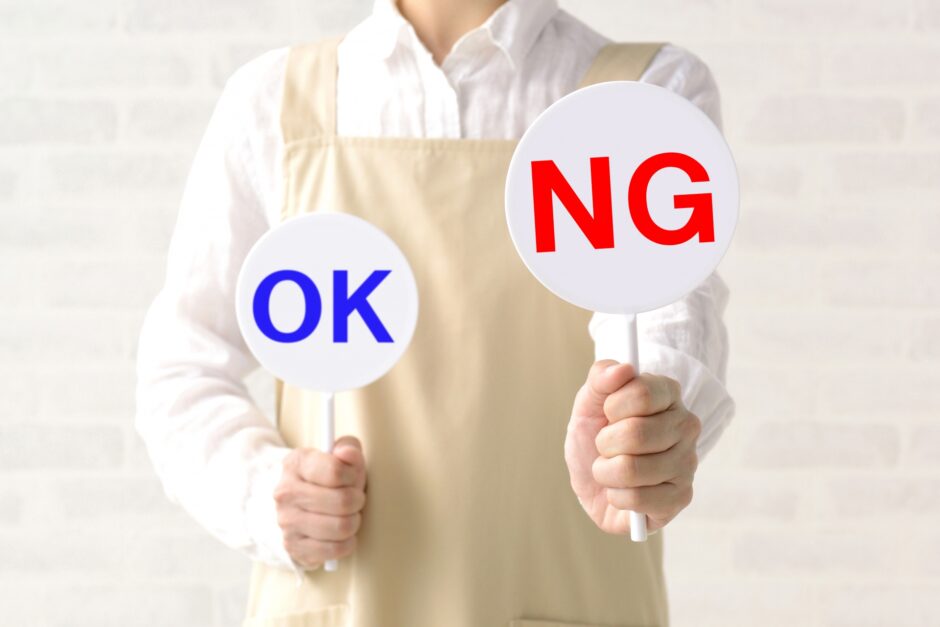 ぬか漬け　洗うという記事のサムネイル画像